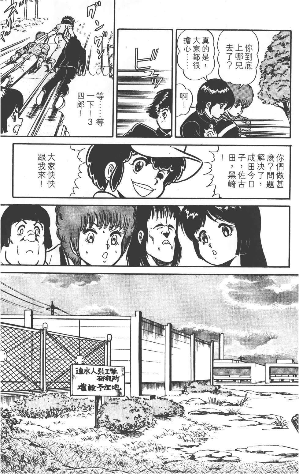 第81页