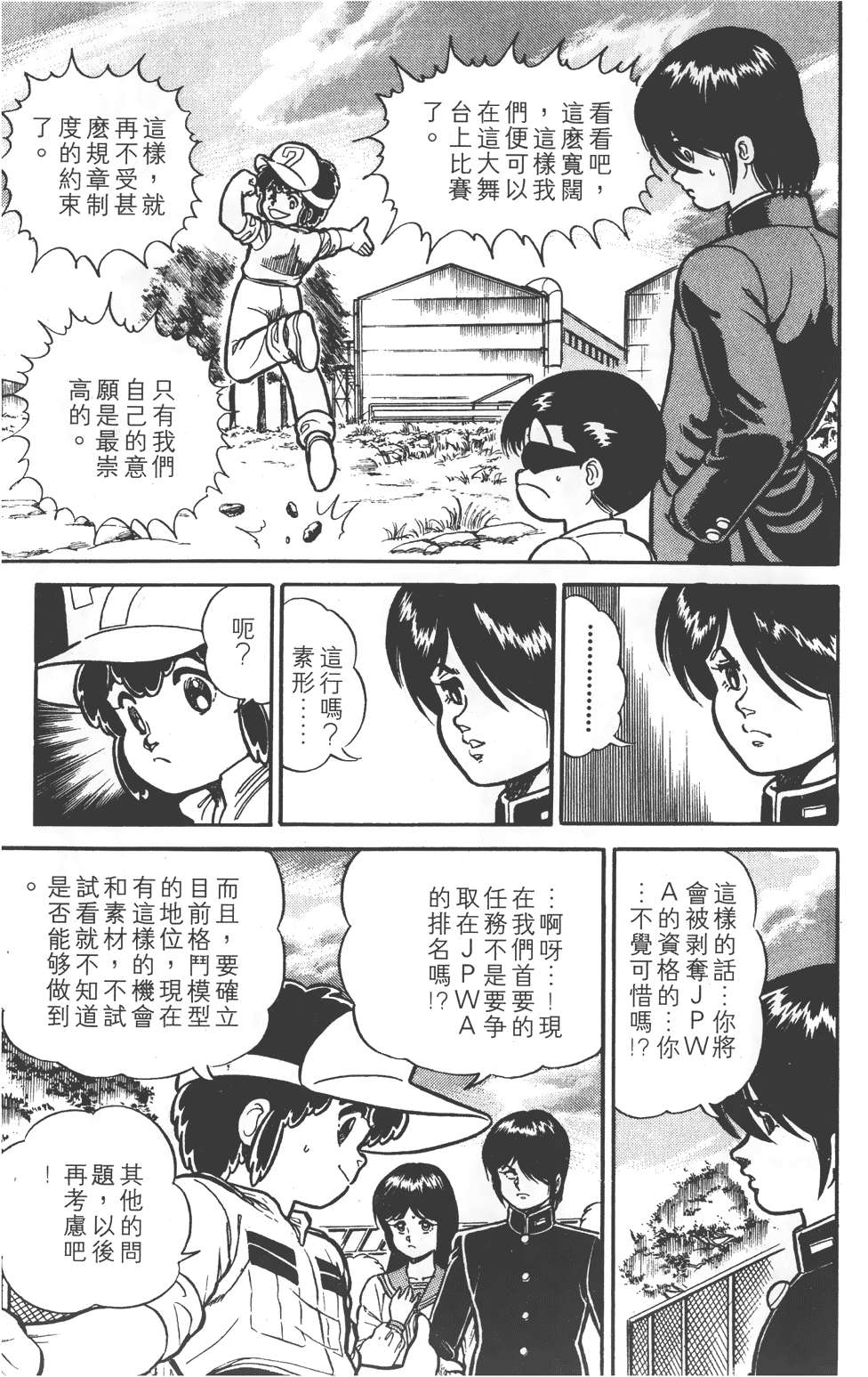 第83页
