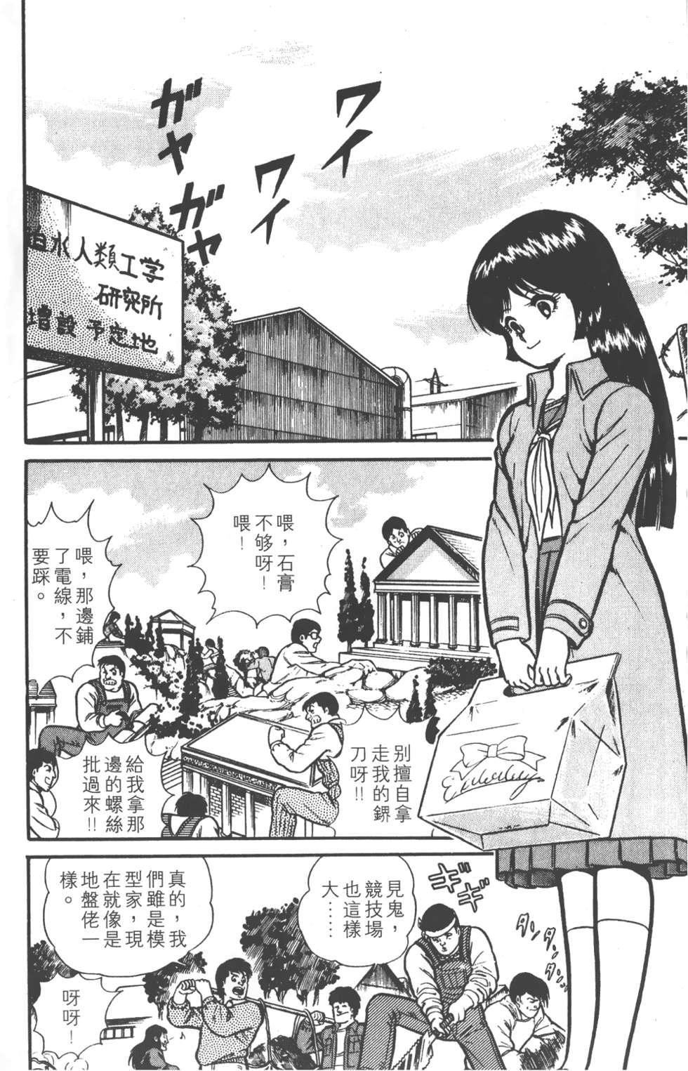 第88页
