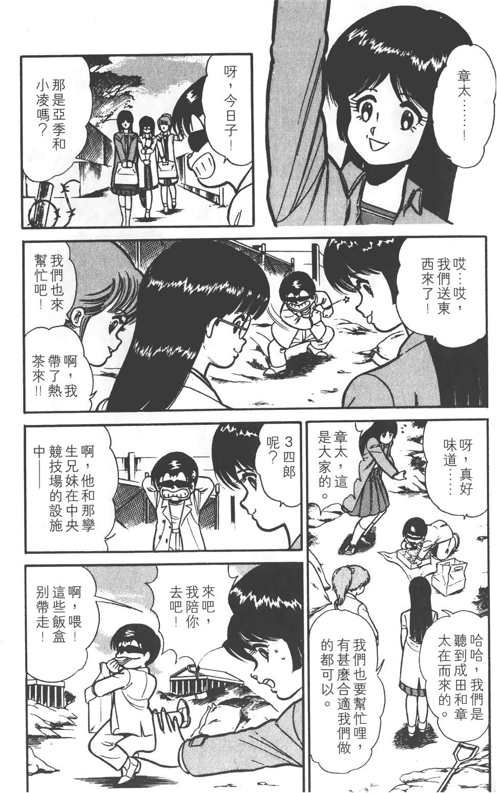 第89页