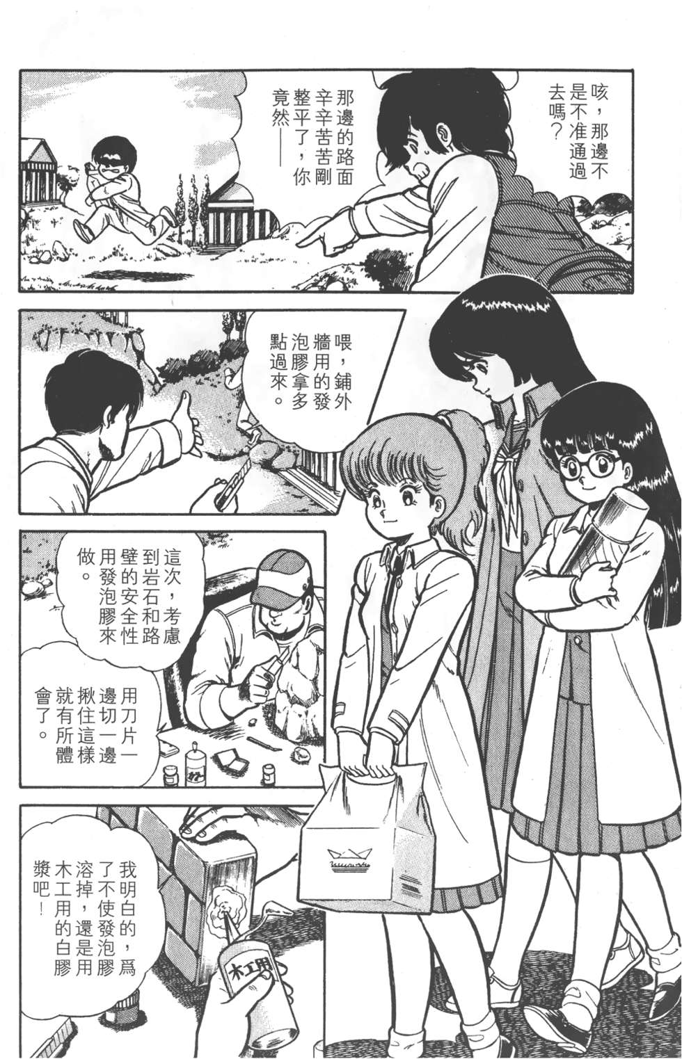 第90页