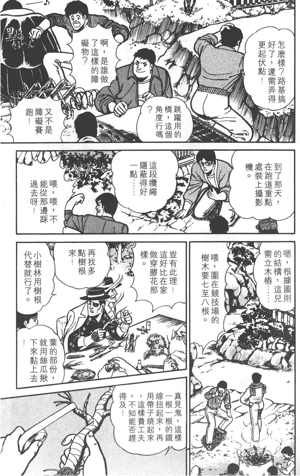 第91页