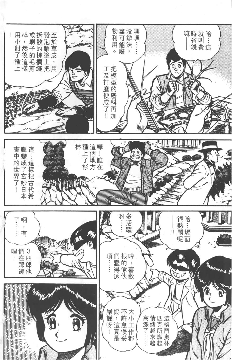 第92页