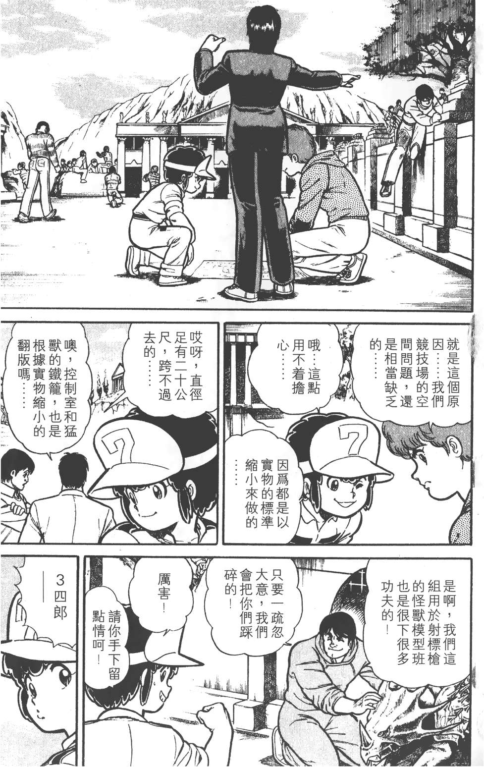 第93页