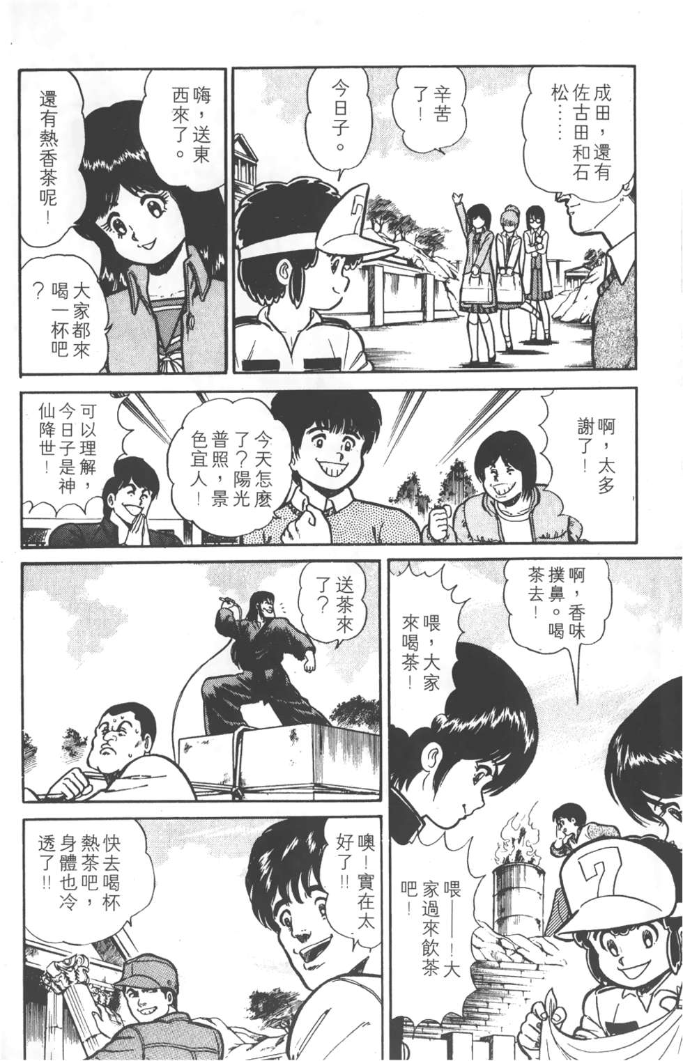 第94页
