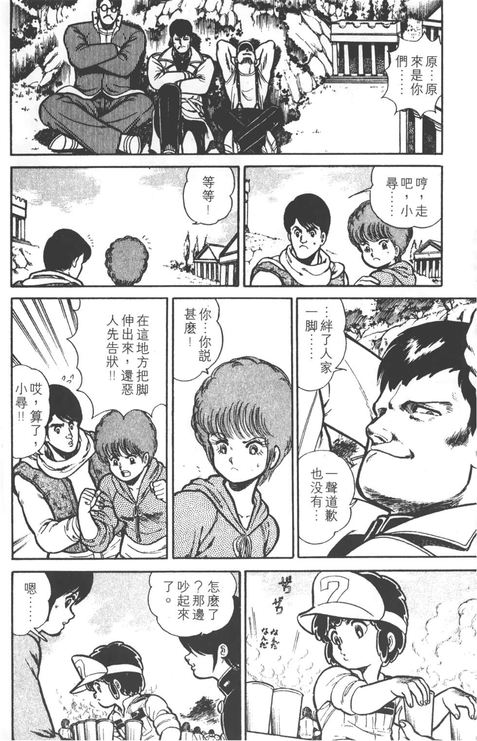 第96页