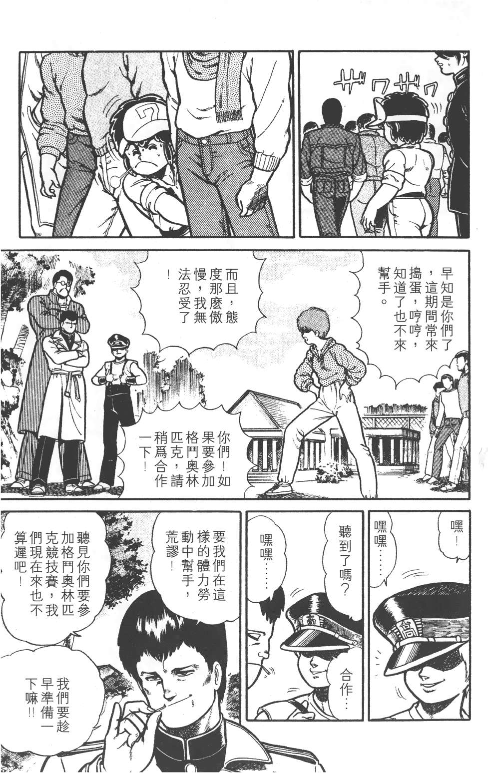 第97页