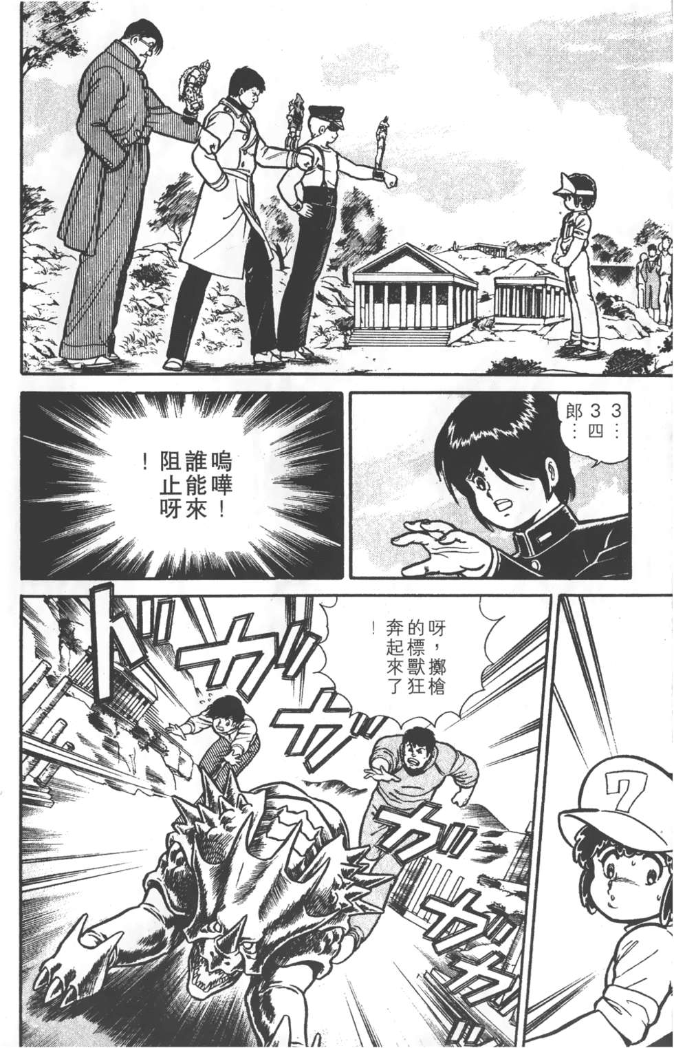第100页