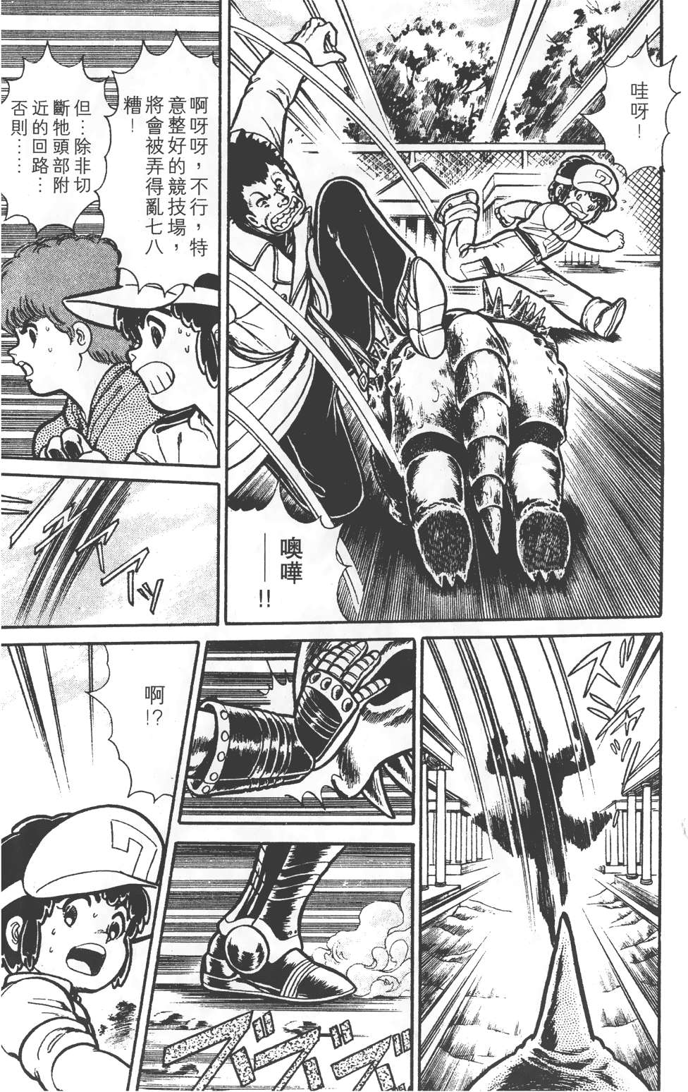 第101页