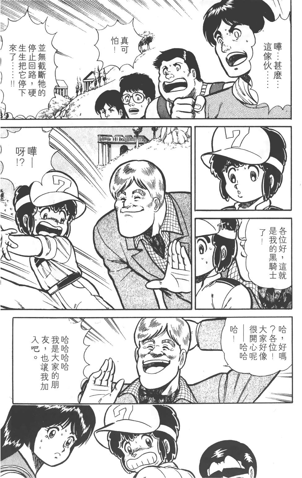 第103页