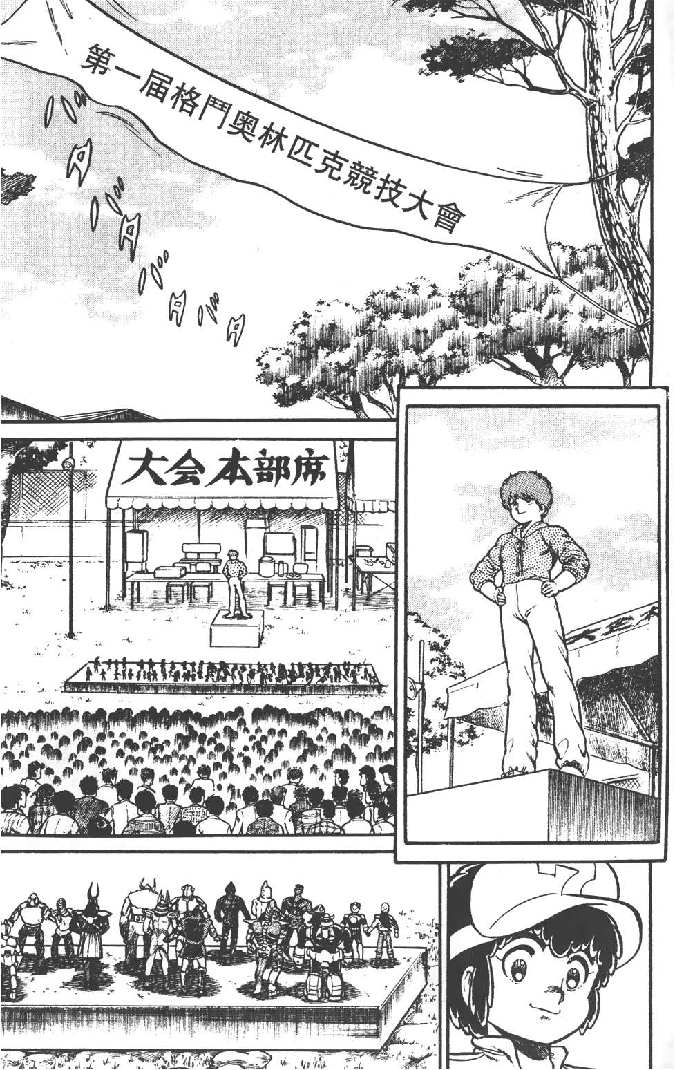 第105页