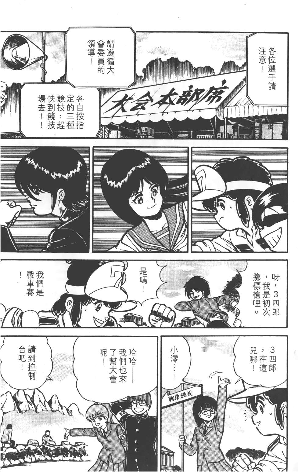 第109页