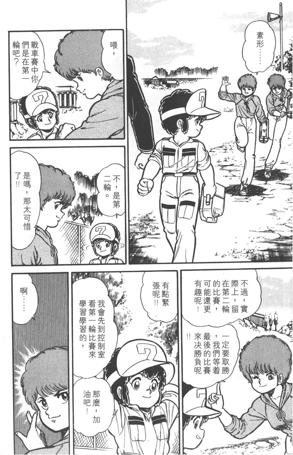 第110页
