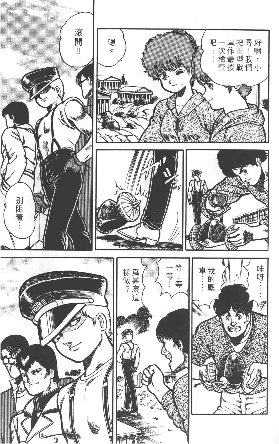 第111页