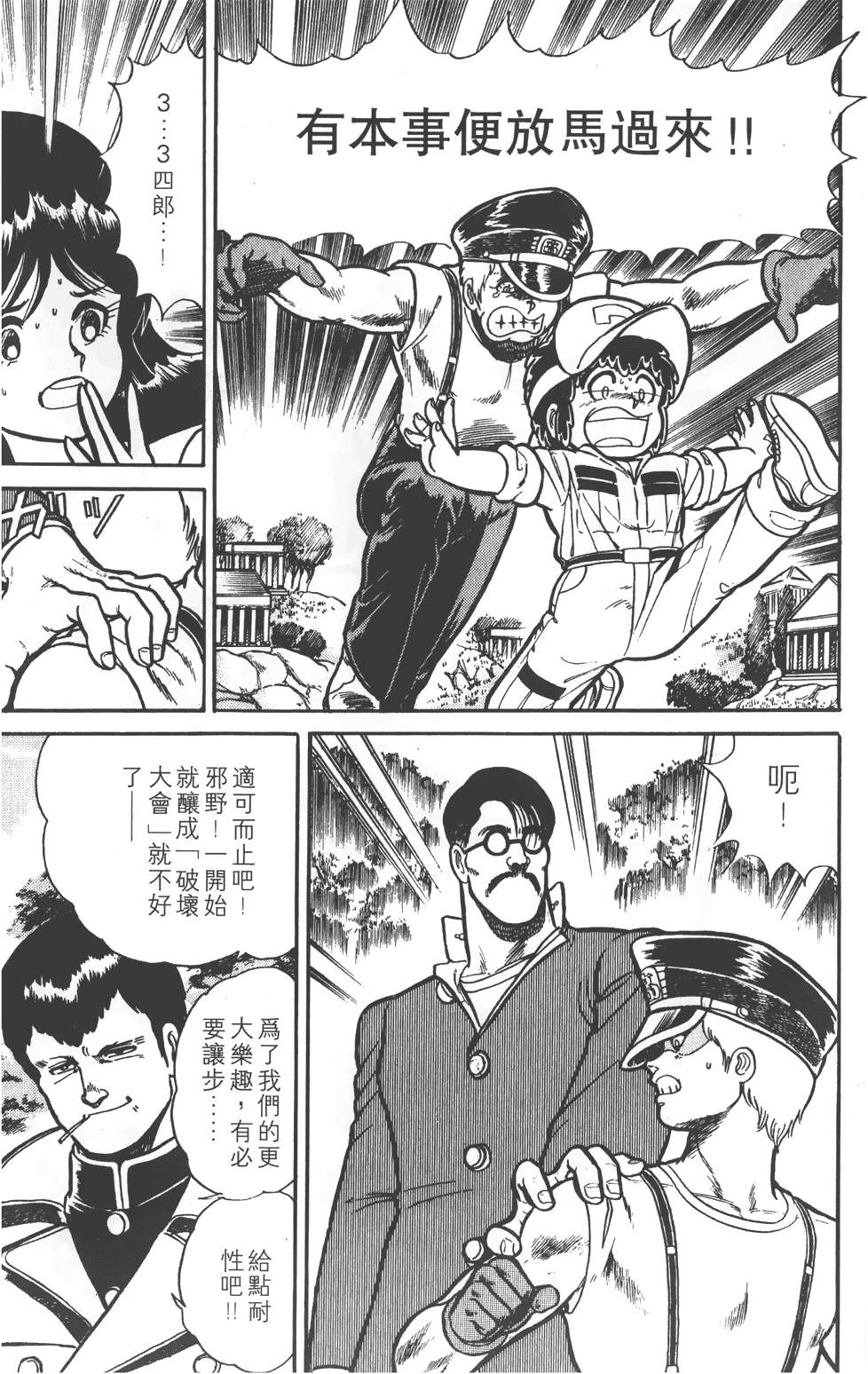 第115页