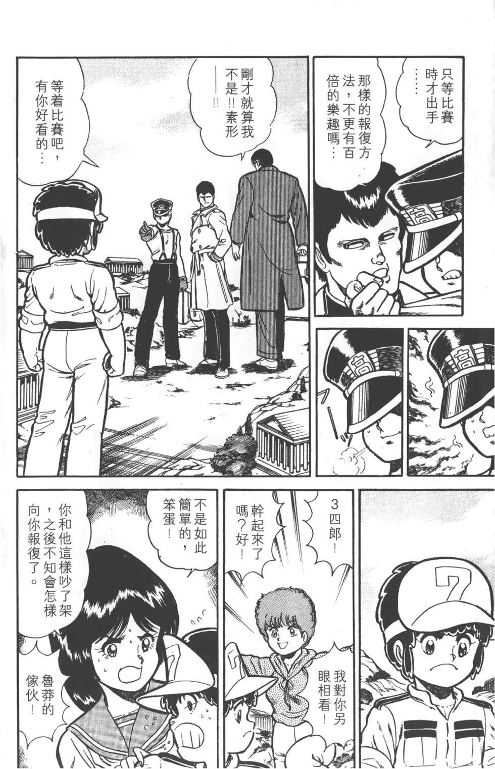 第116页