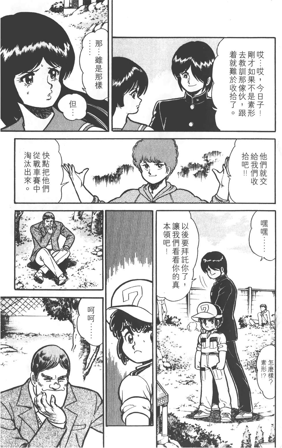 第117页