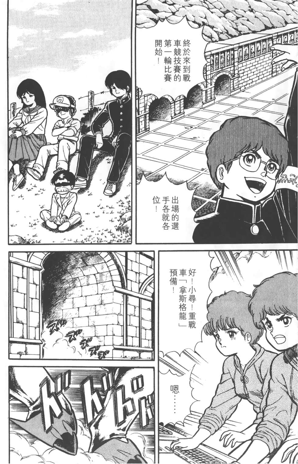 第118页