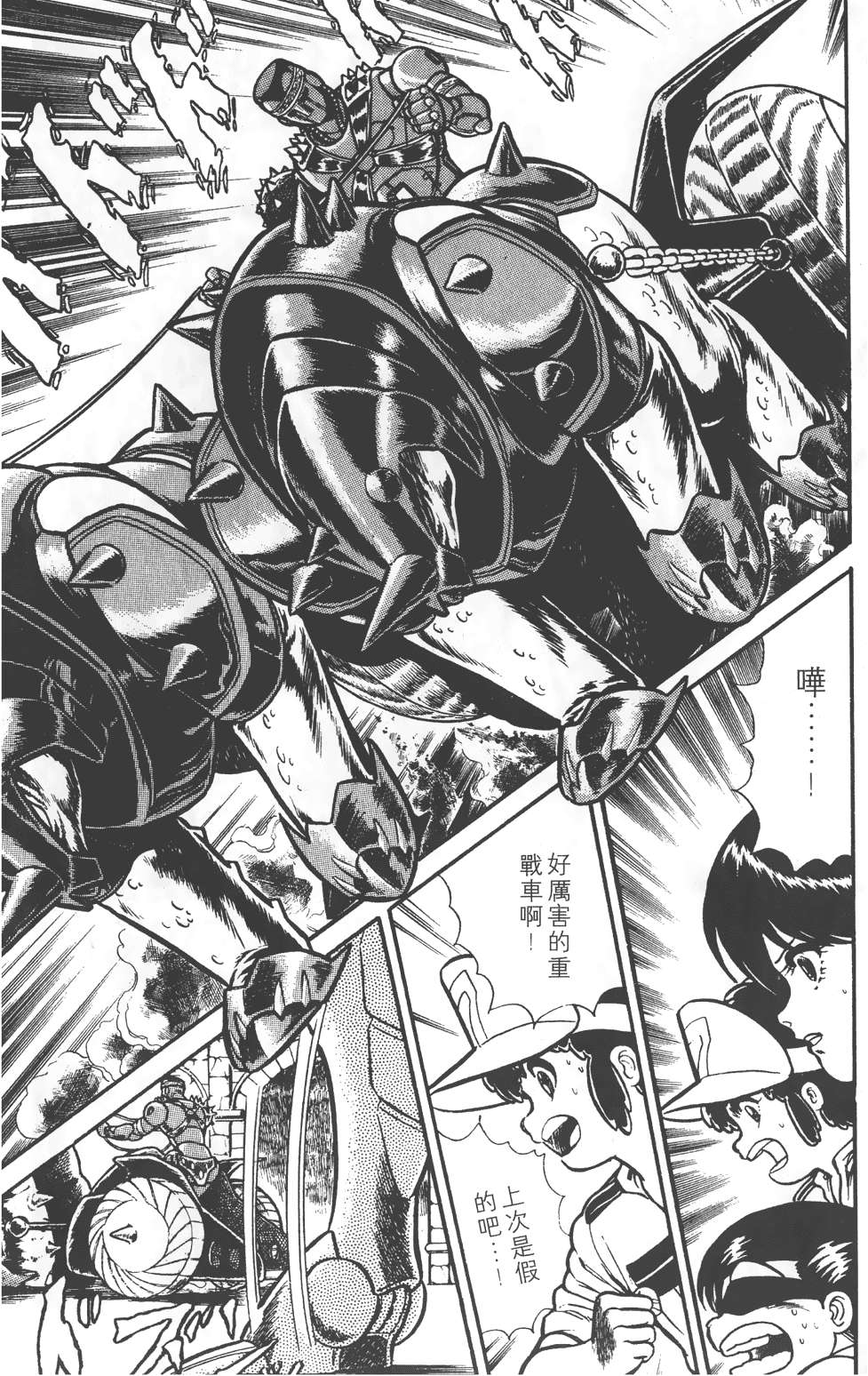 第119页