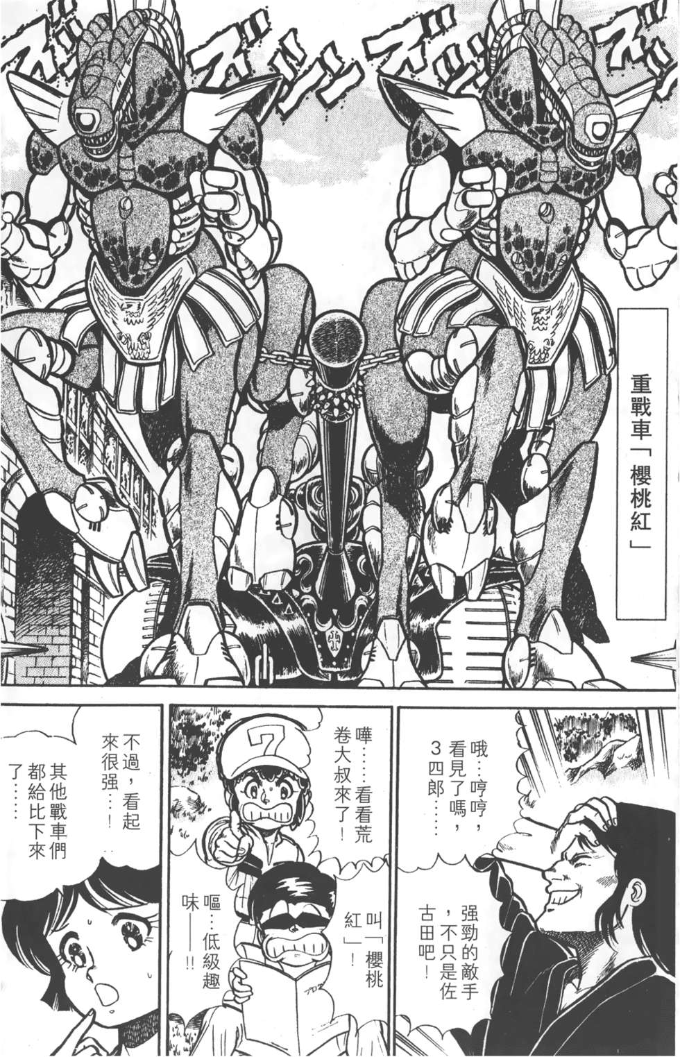 第120页