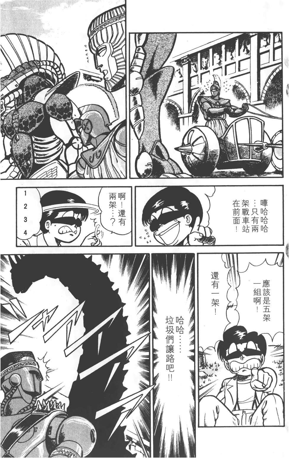 第121页