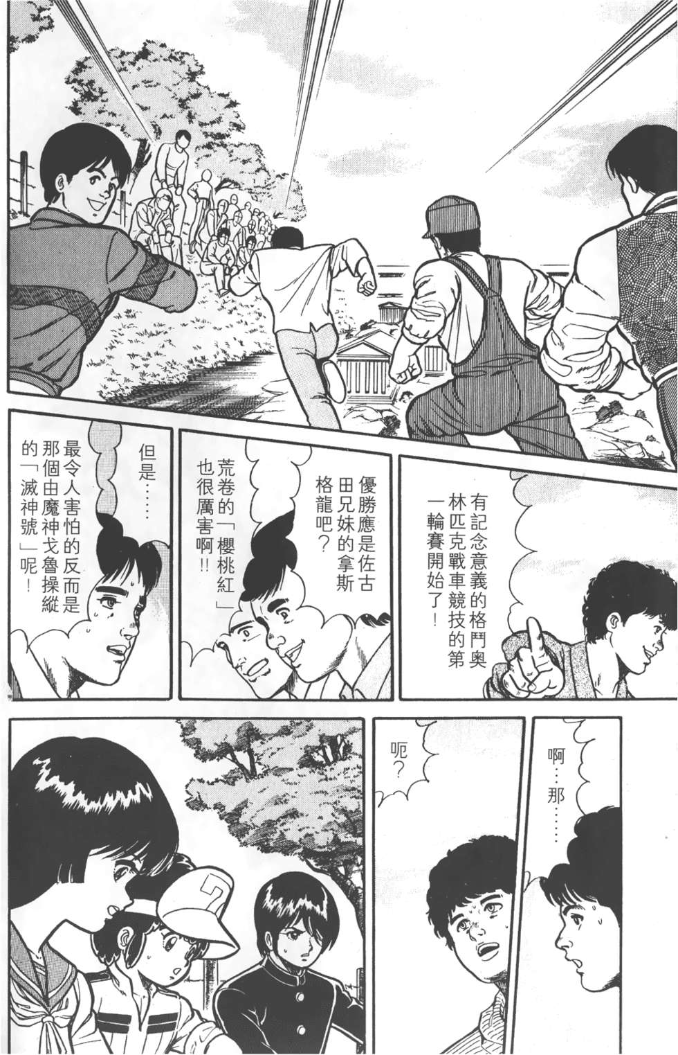 第126页