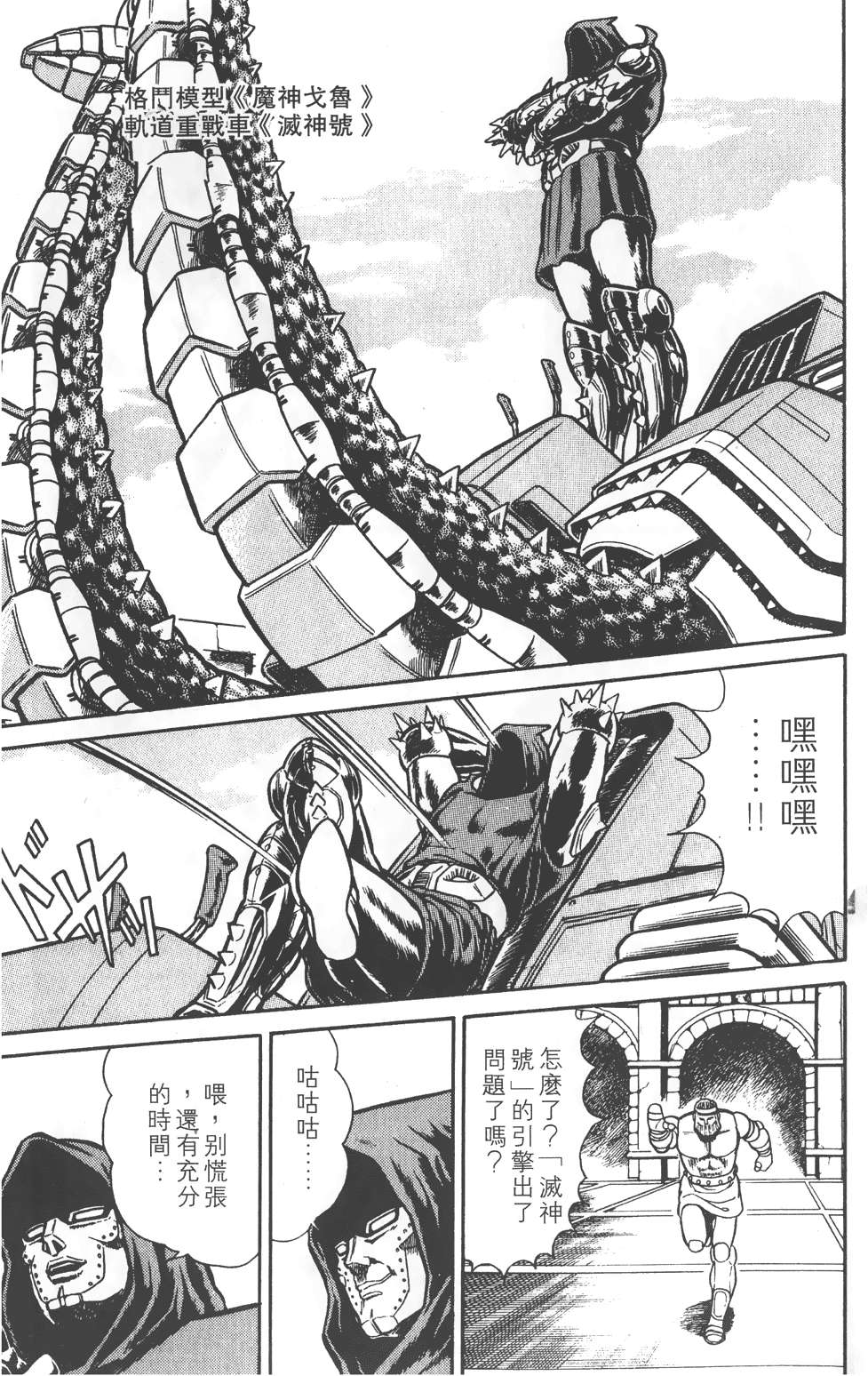 第127页