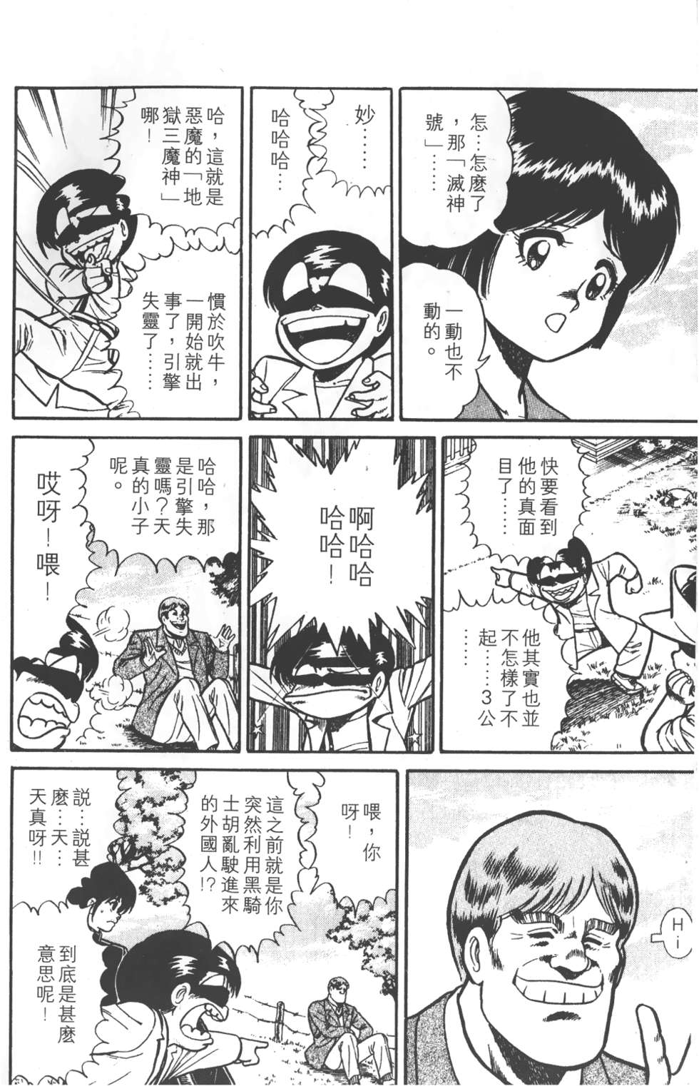 第128页