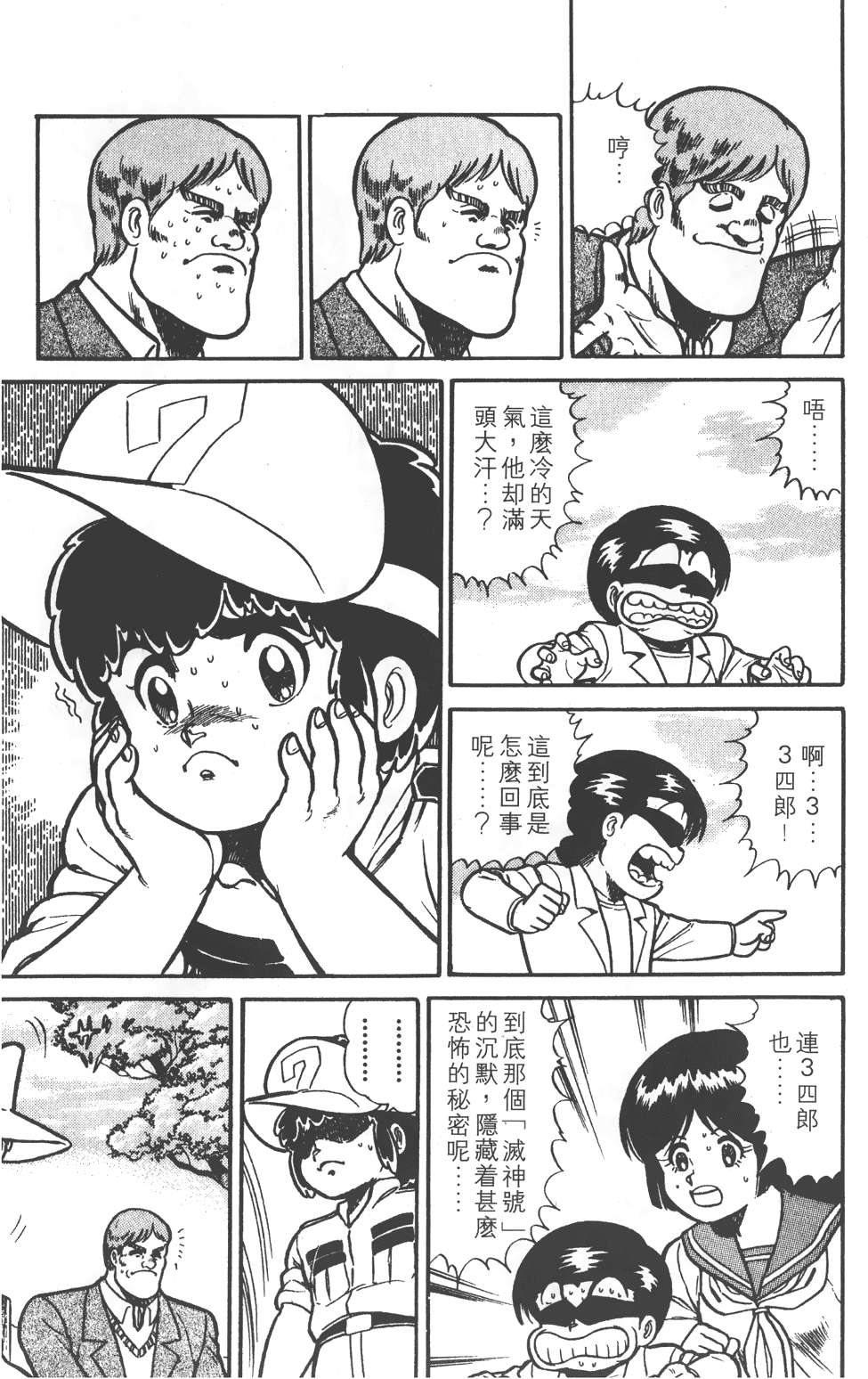 第129页