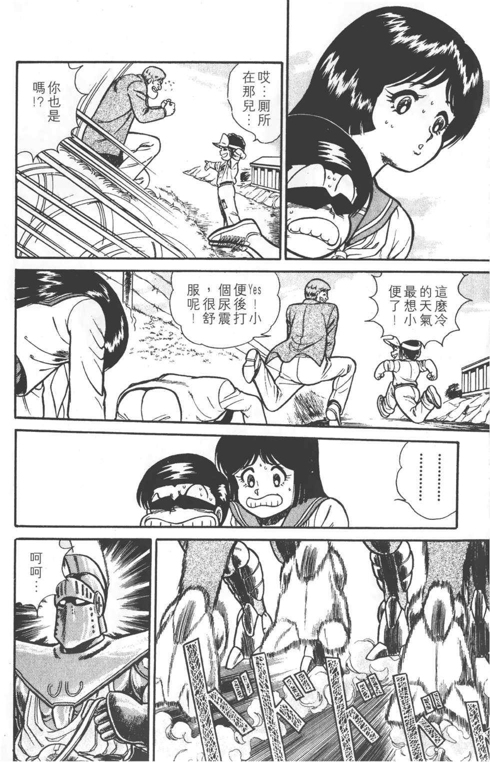 第130页