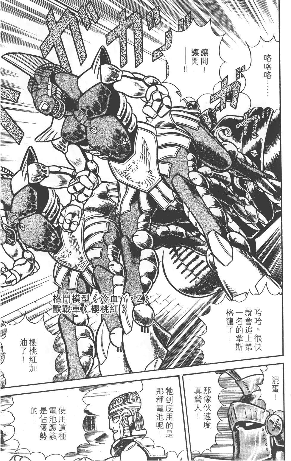 第131页