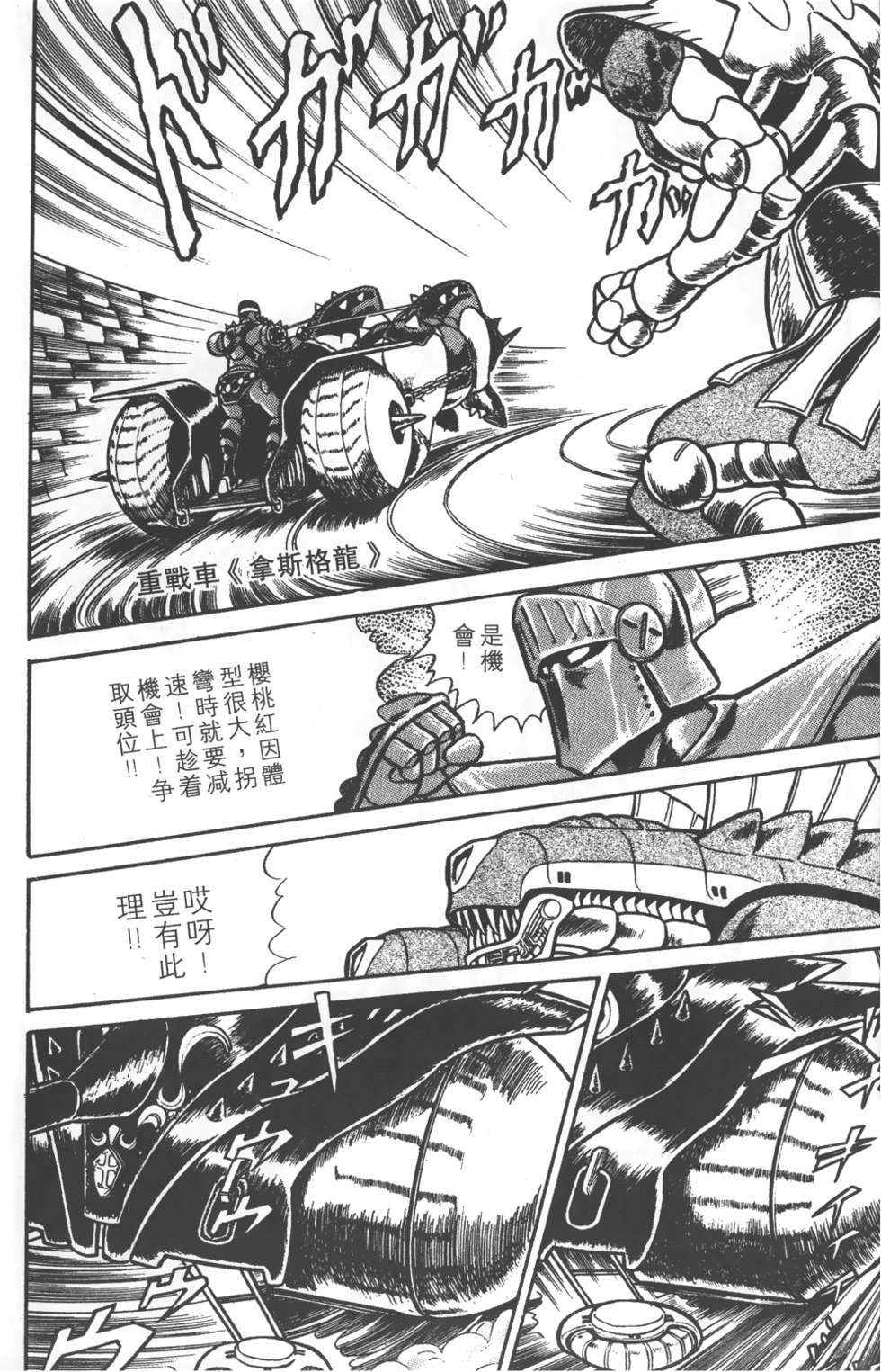 第132页