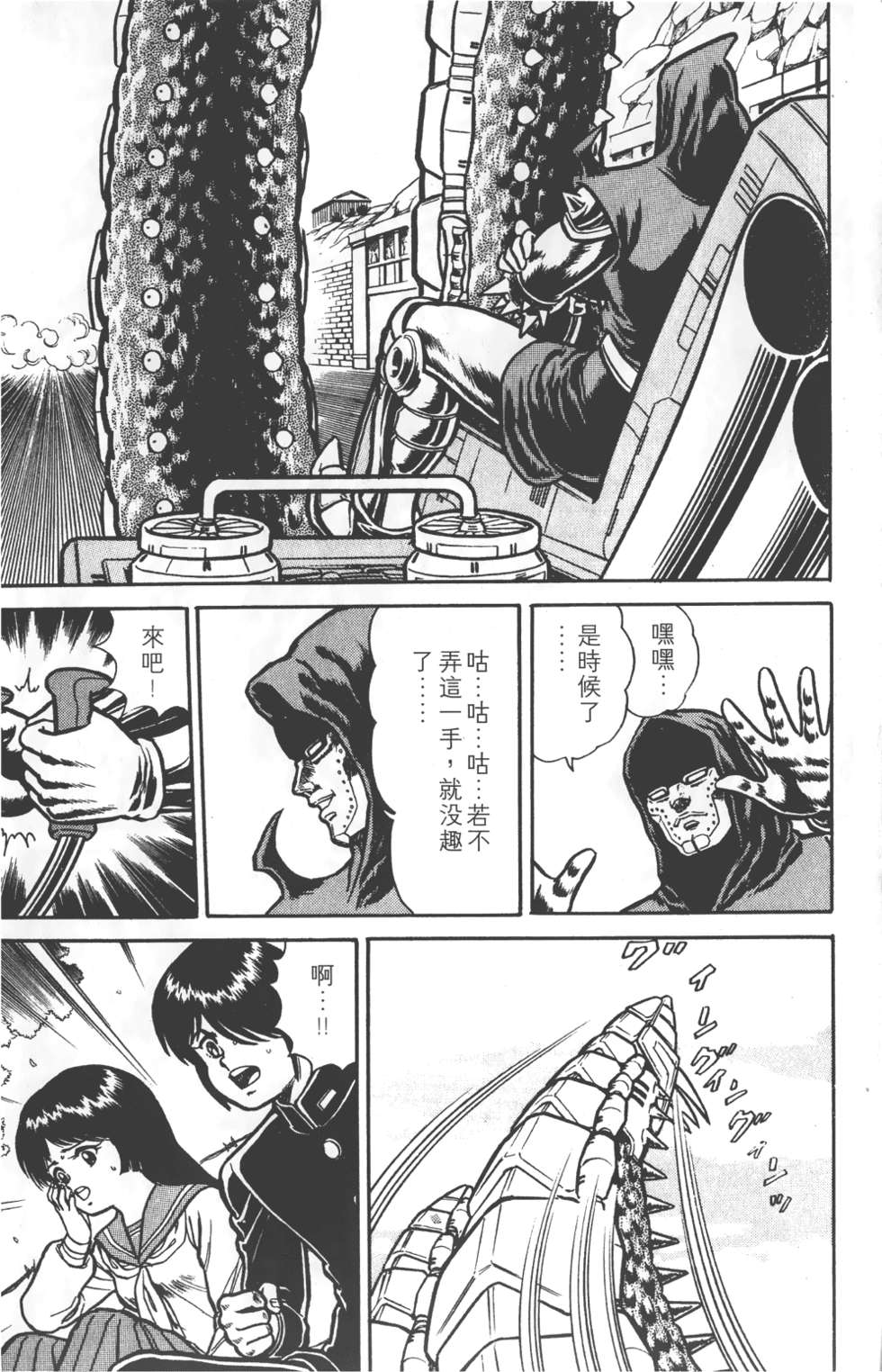 第134页