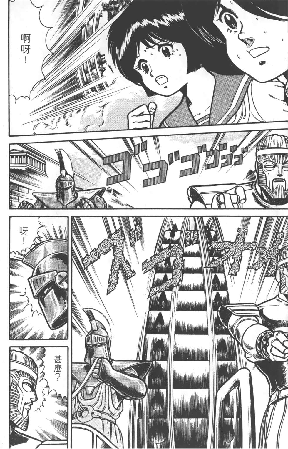 第136页