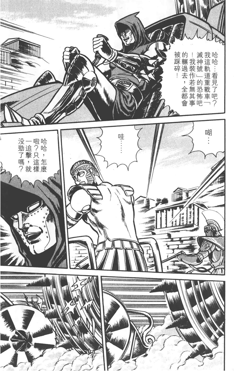 第137页