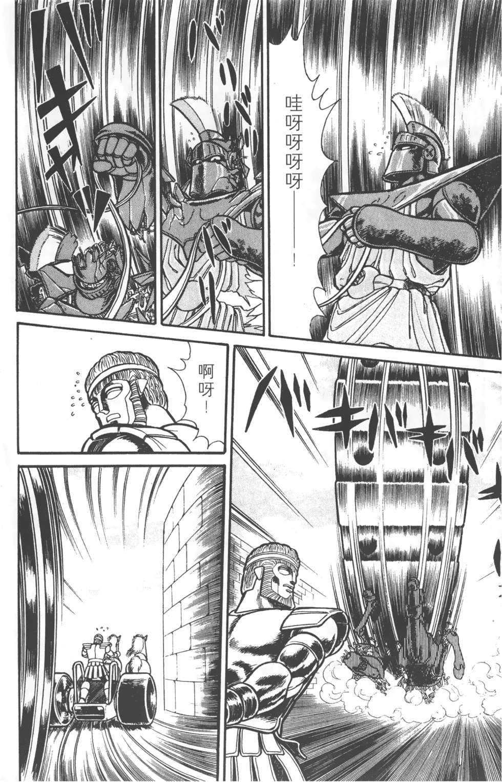 第138页