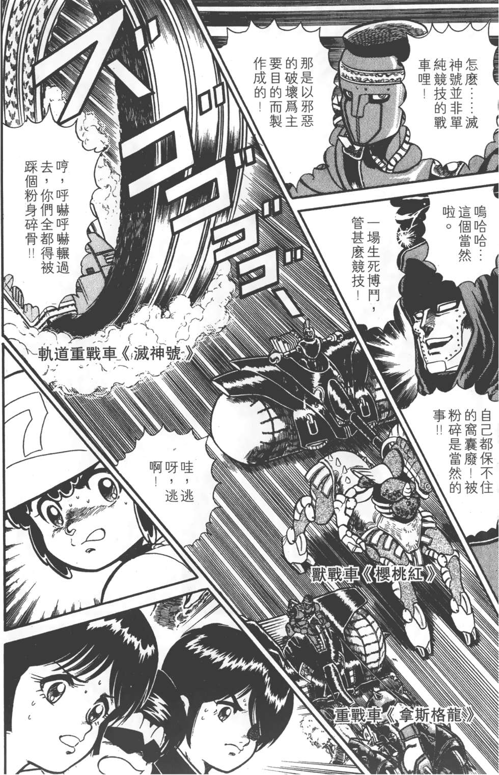 第142页