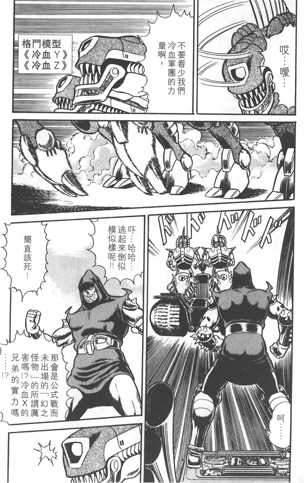 第143页