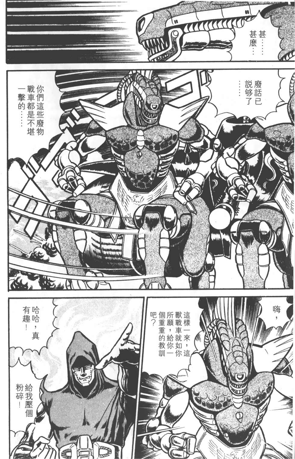 第144页