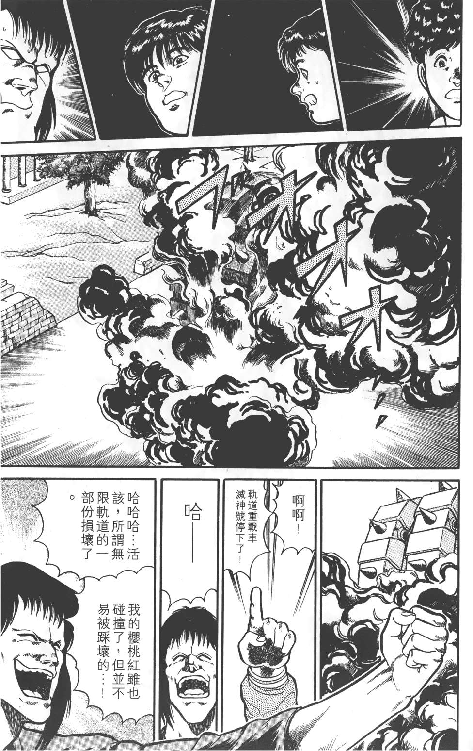 第147页