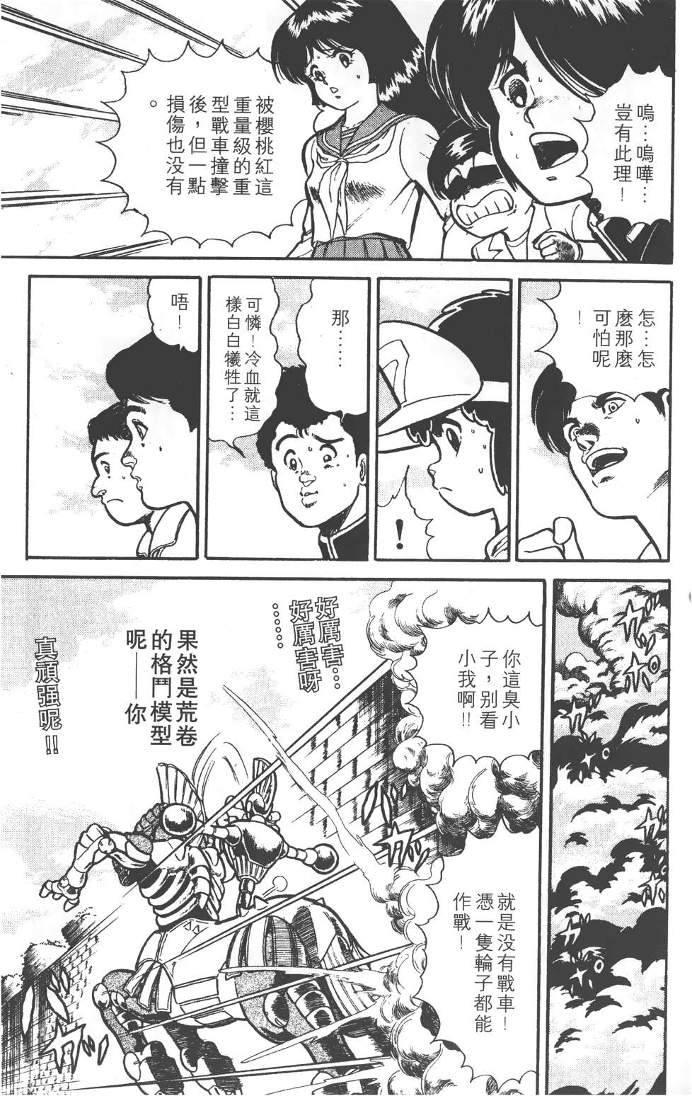 第149页