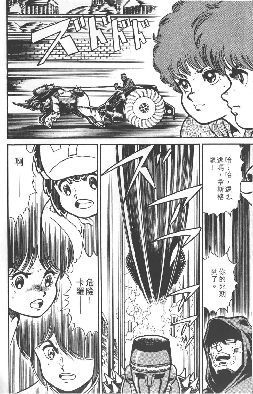 第150页