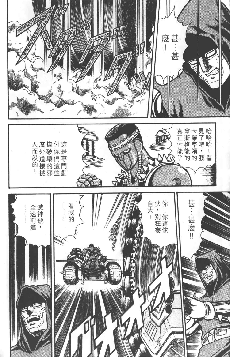 第152页