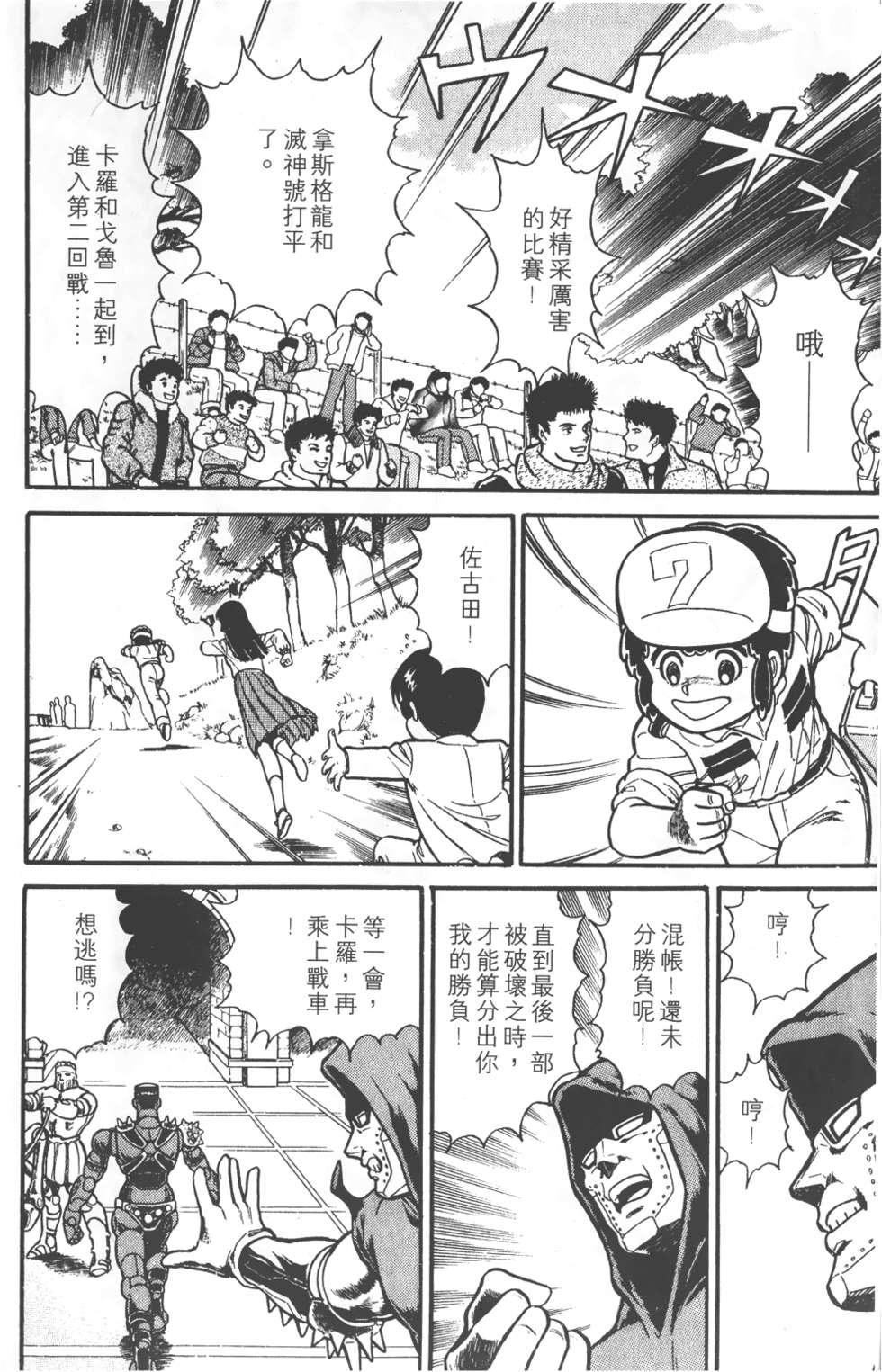 第154页