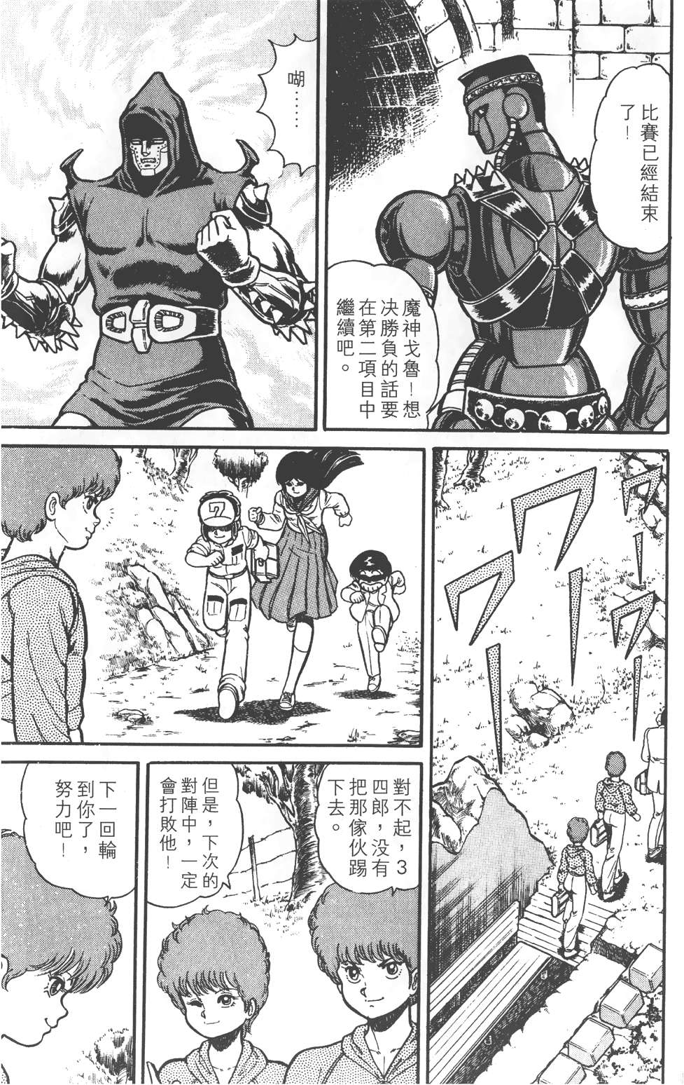 第155页