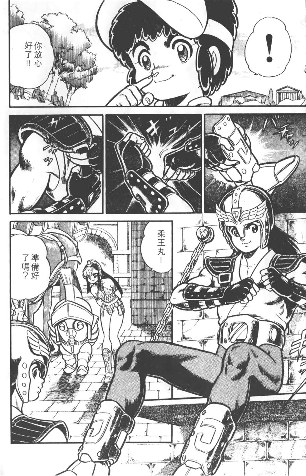 第156页