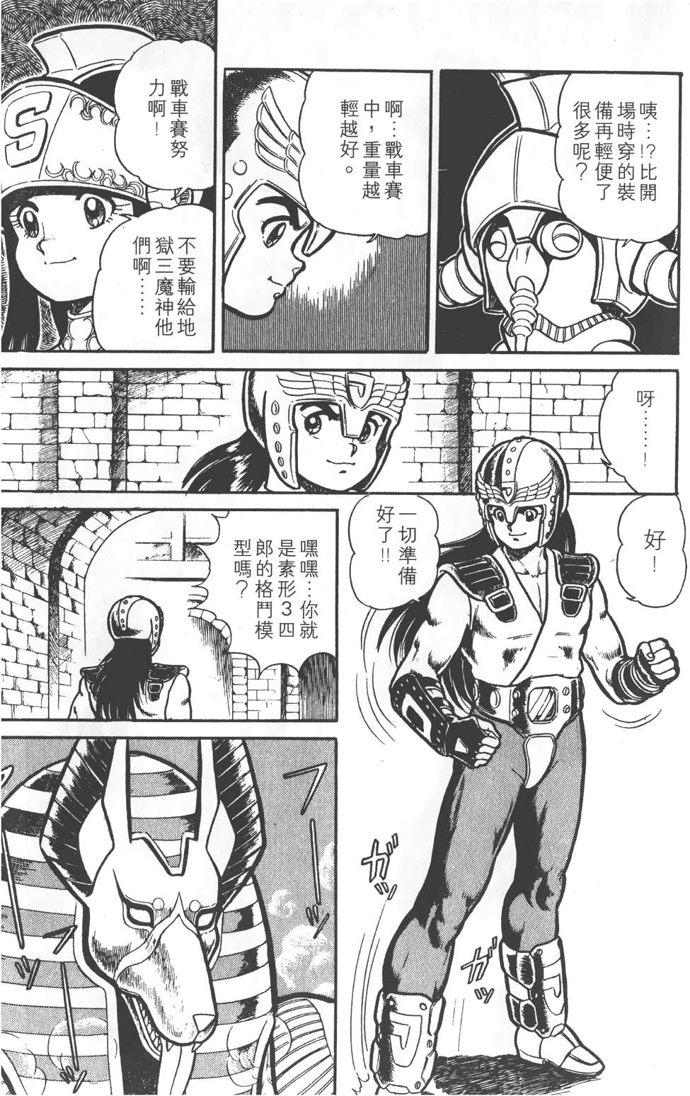 第157页