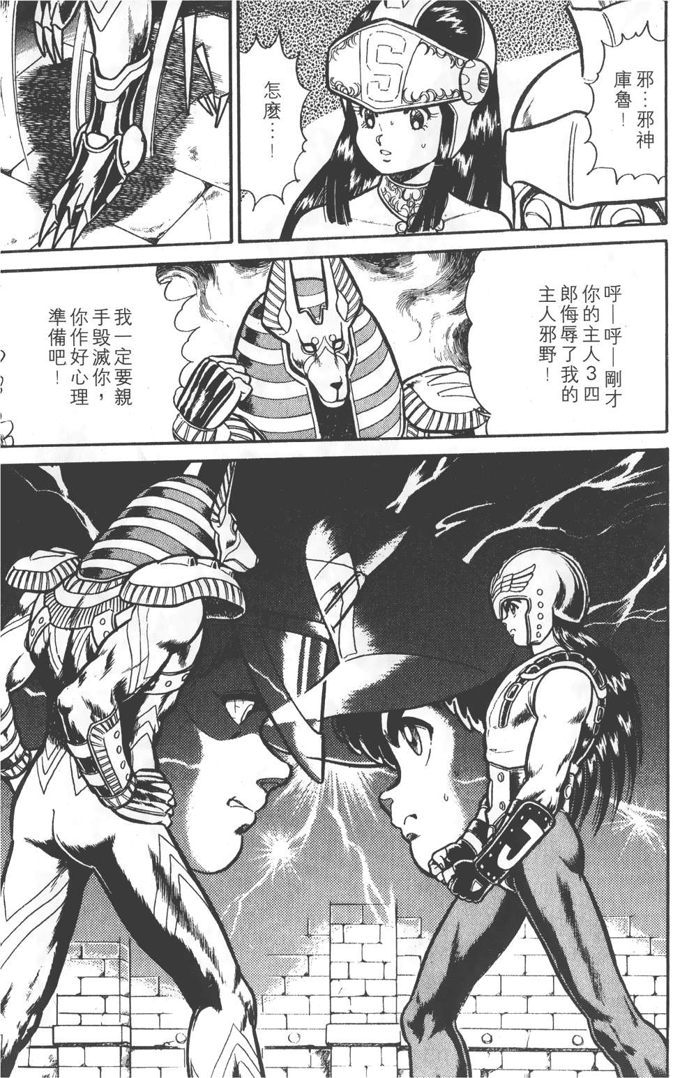 第159页