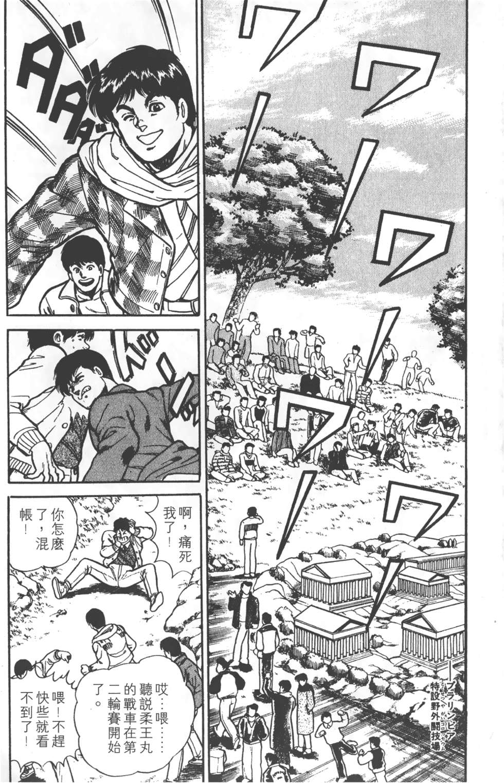 第160页