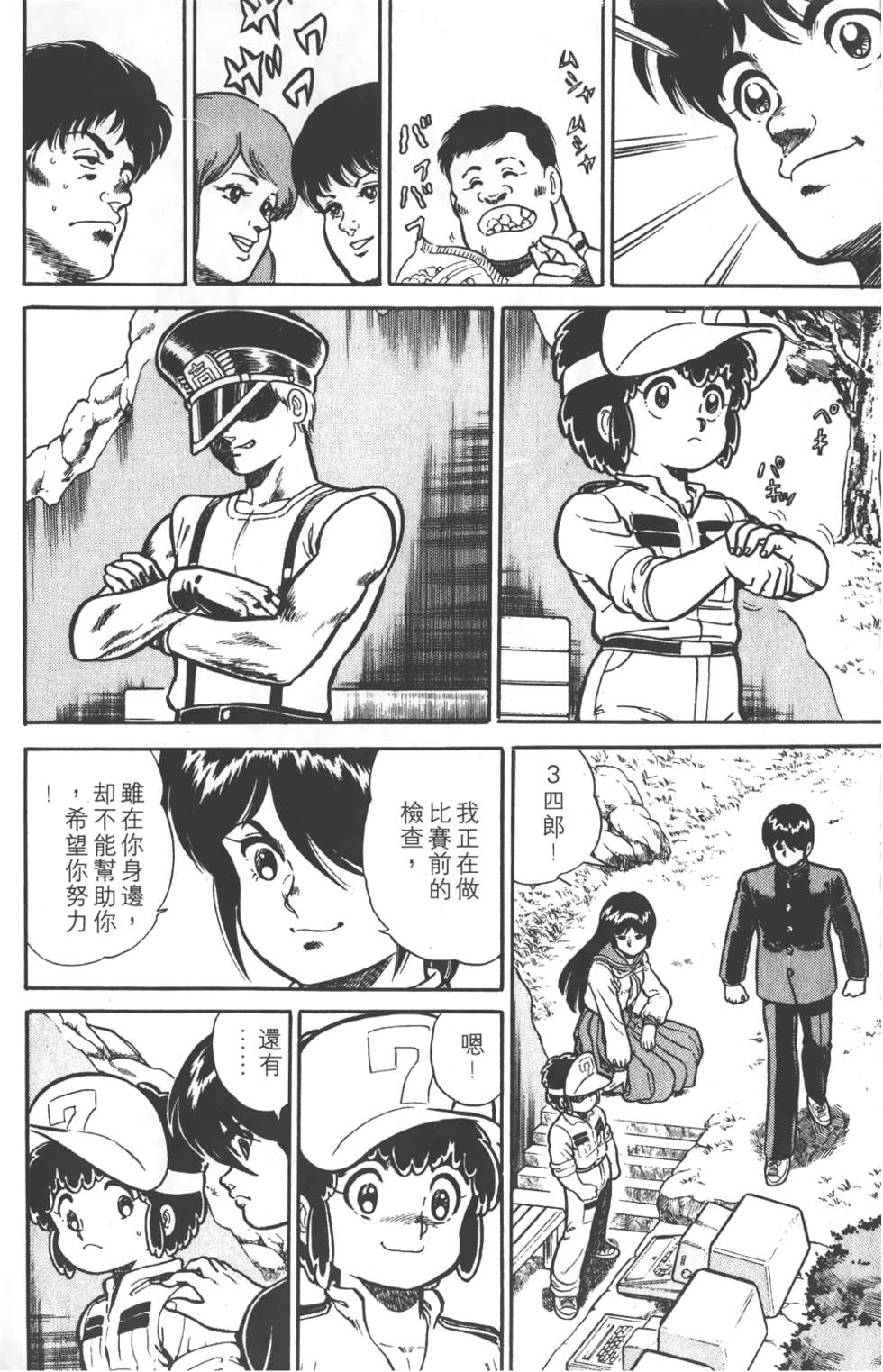 第162页